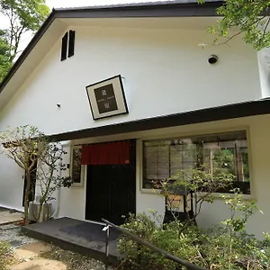 2* ゲストハウス 箱根　蔵樹