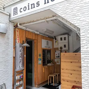 https://coins-hostel.fukuoka-hotels.net